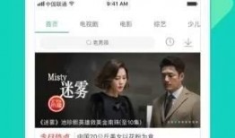 爱豆女友爆料视频下载网站,独家内容一网打尽